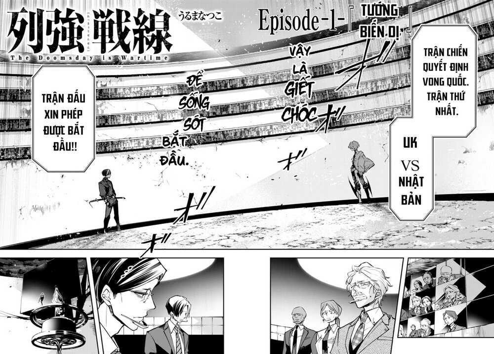 Chiến Tuyến Siêu Cường - Page 6