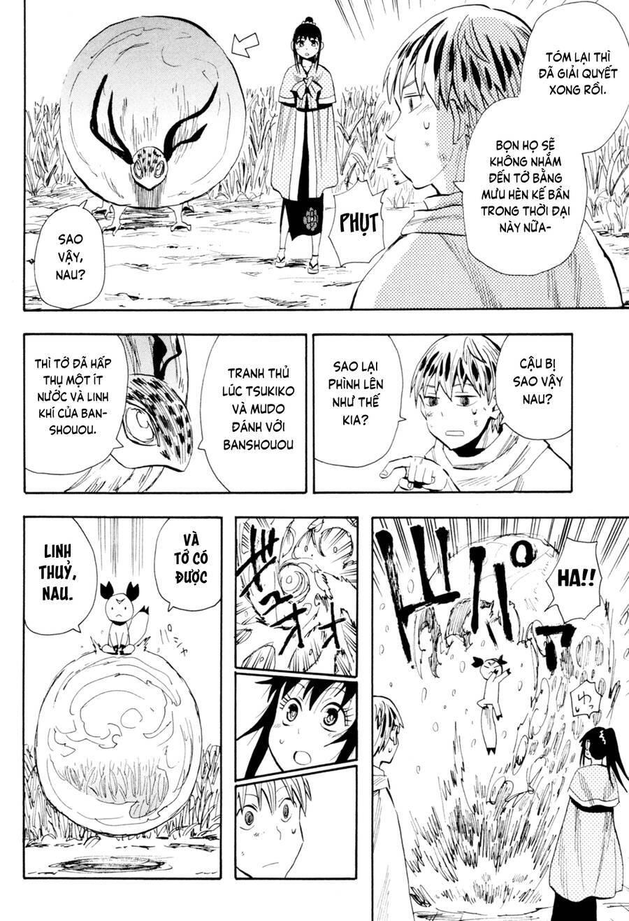 Sengoku Youko - Page 14