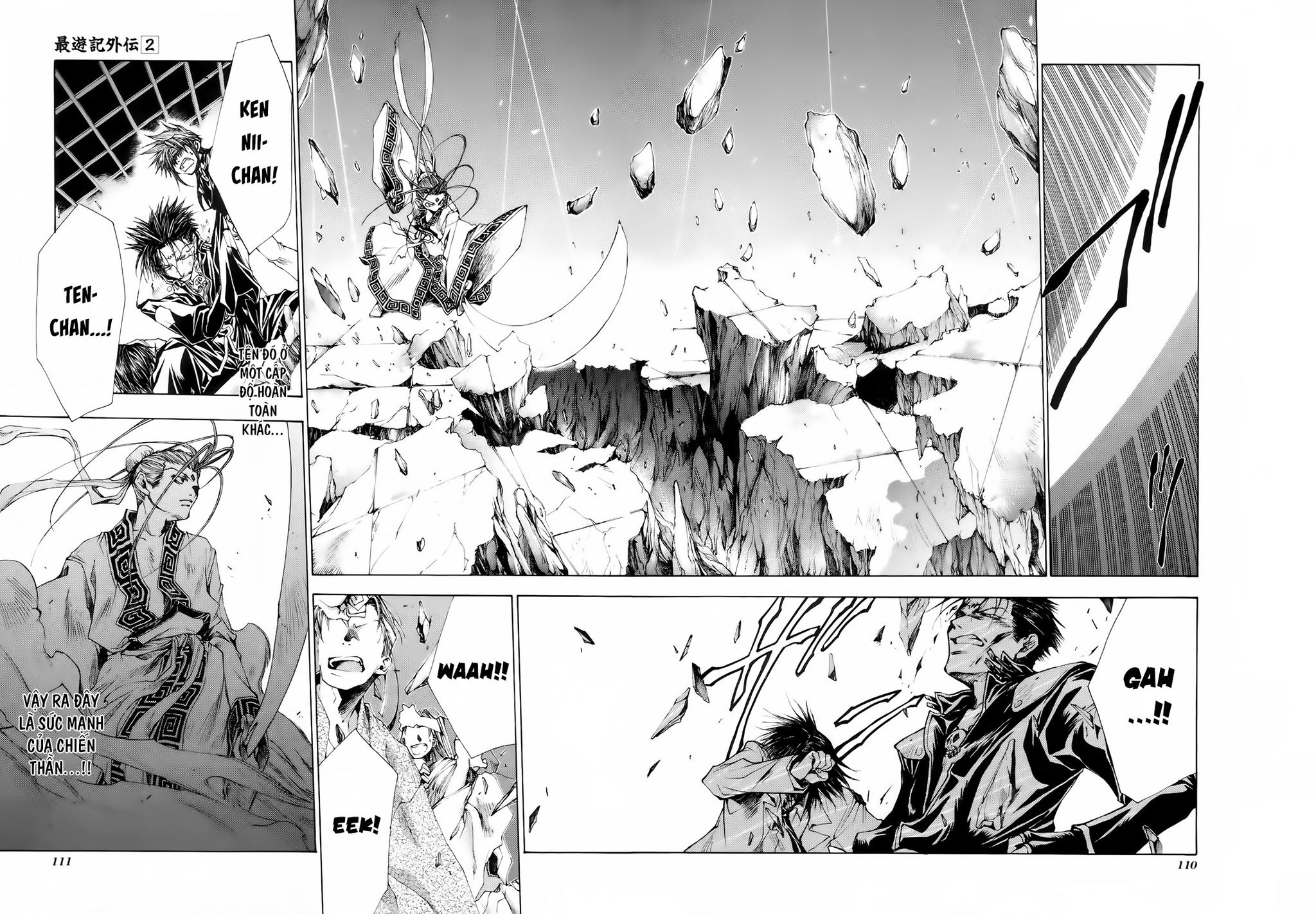 Saiyuki Gaiden - Page 12