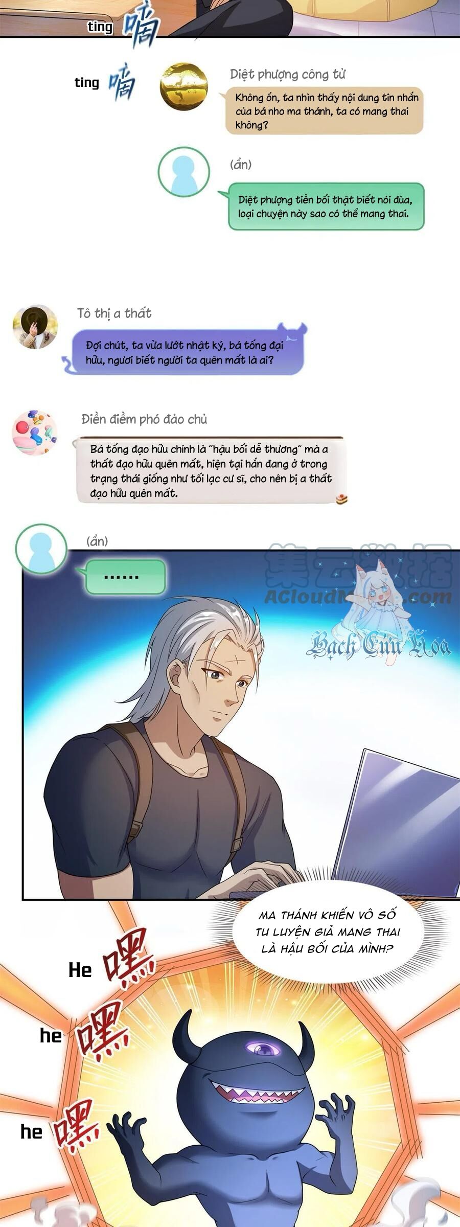 Tu Chân Nói Chuyện Phiếm Quần - Page 17