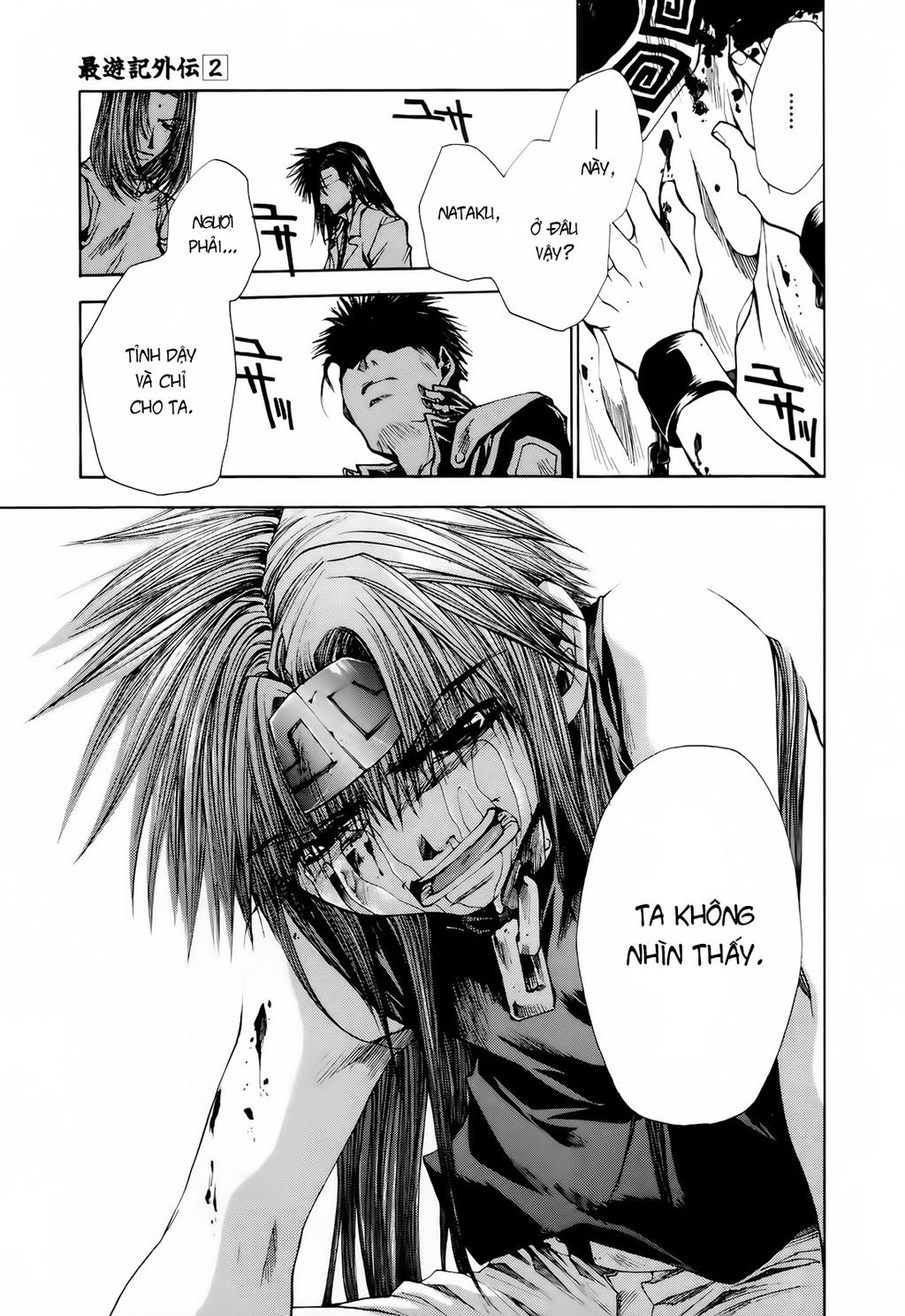 Saiyuki Gaiden - Page 11