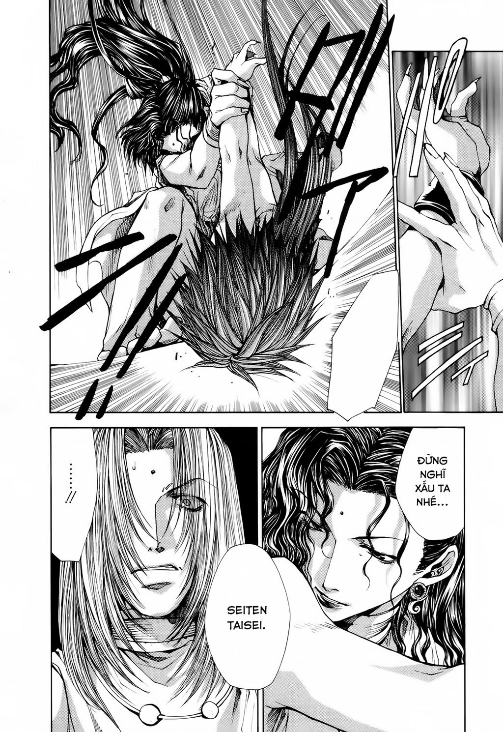 Saiyuki Gaiden - Page 19