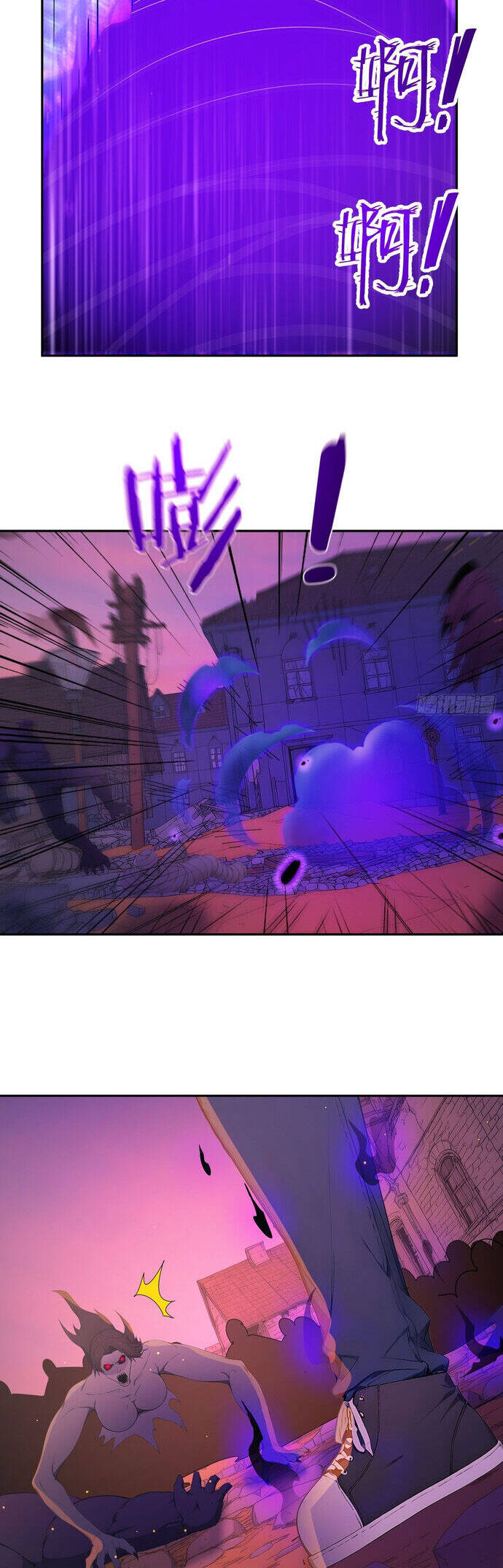 Người Chơi Hệ Tu La - Page 25