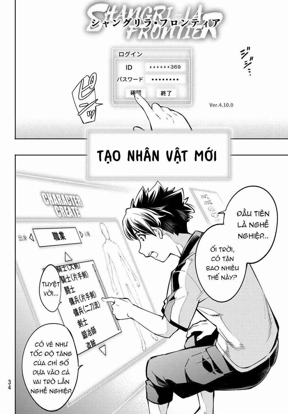 Crappy Game Hunter Challenges God-Tier Game - Page 22