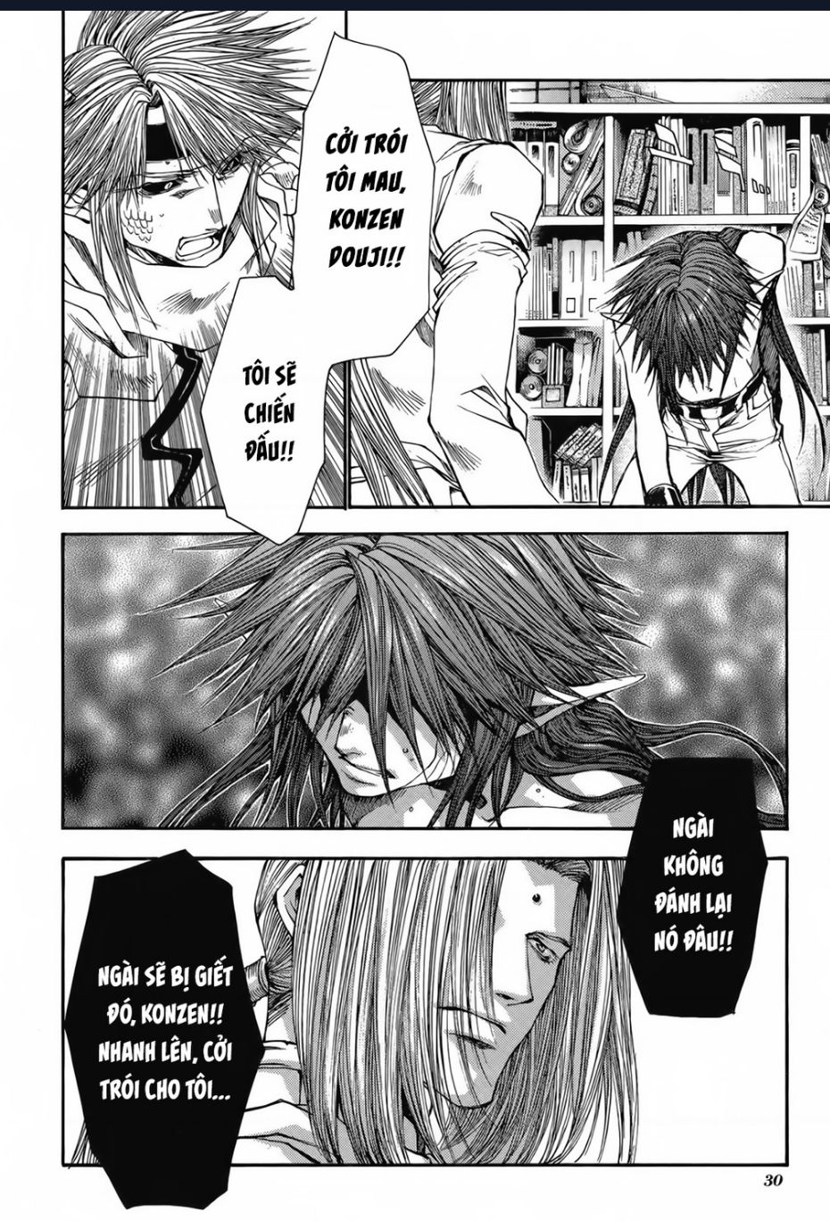 Saiyuki Gaiden - Page 12