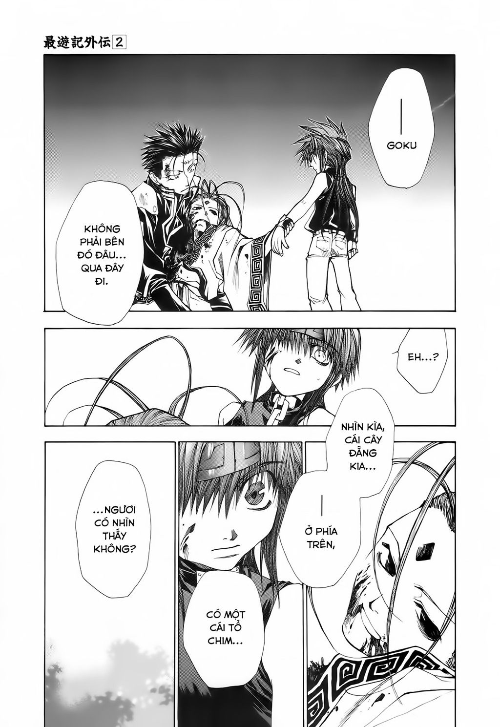Saiyuki Gaiden - Page 8