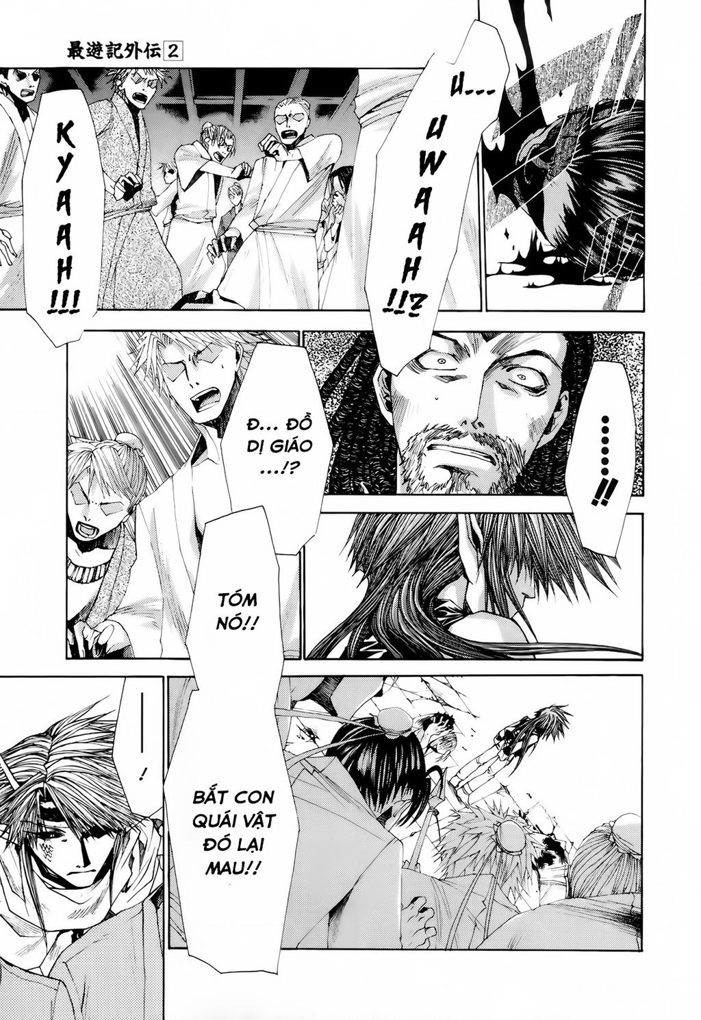 Saiyuki Gaiden - Page 4