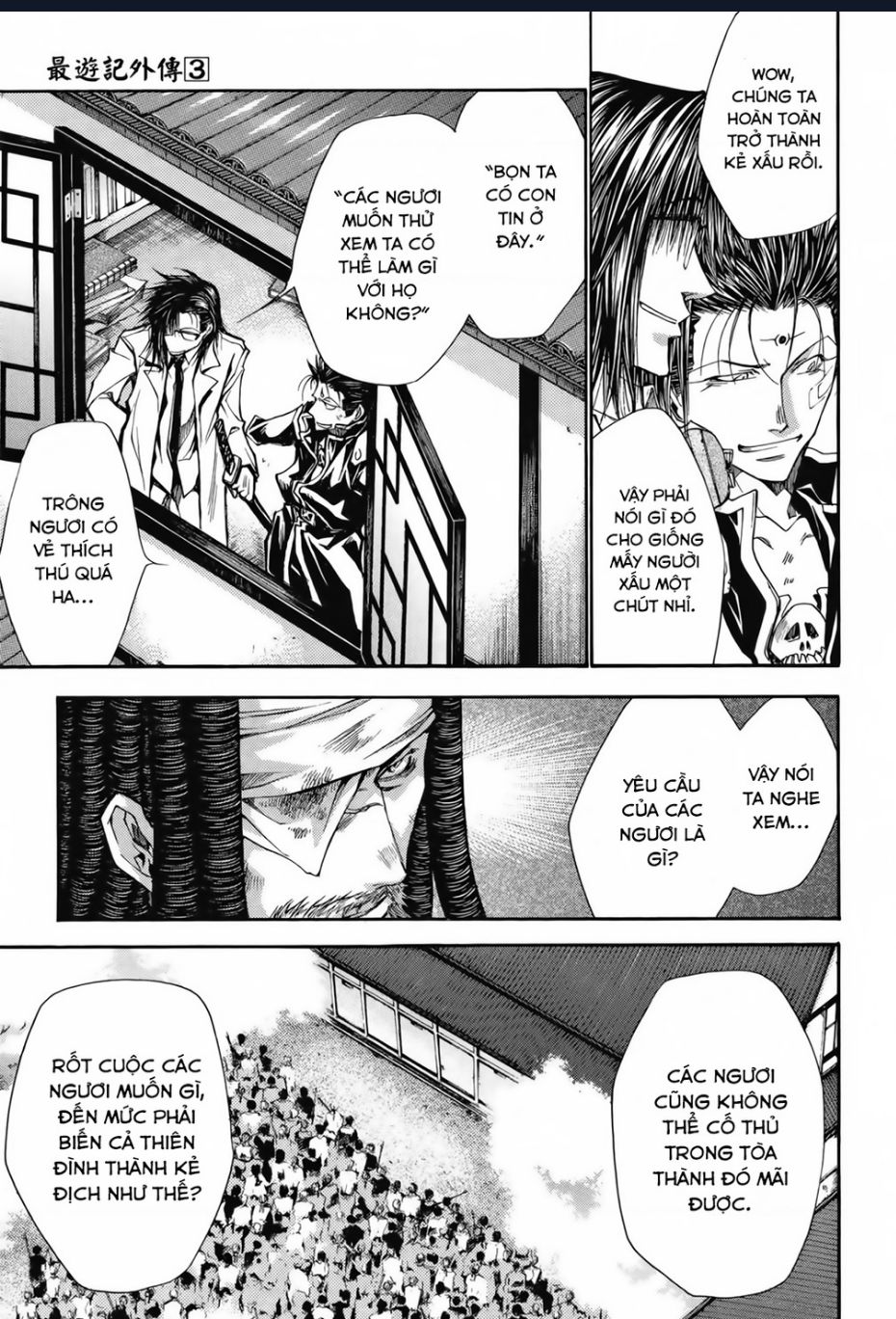Saiyuki Gaiden - Page 7
