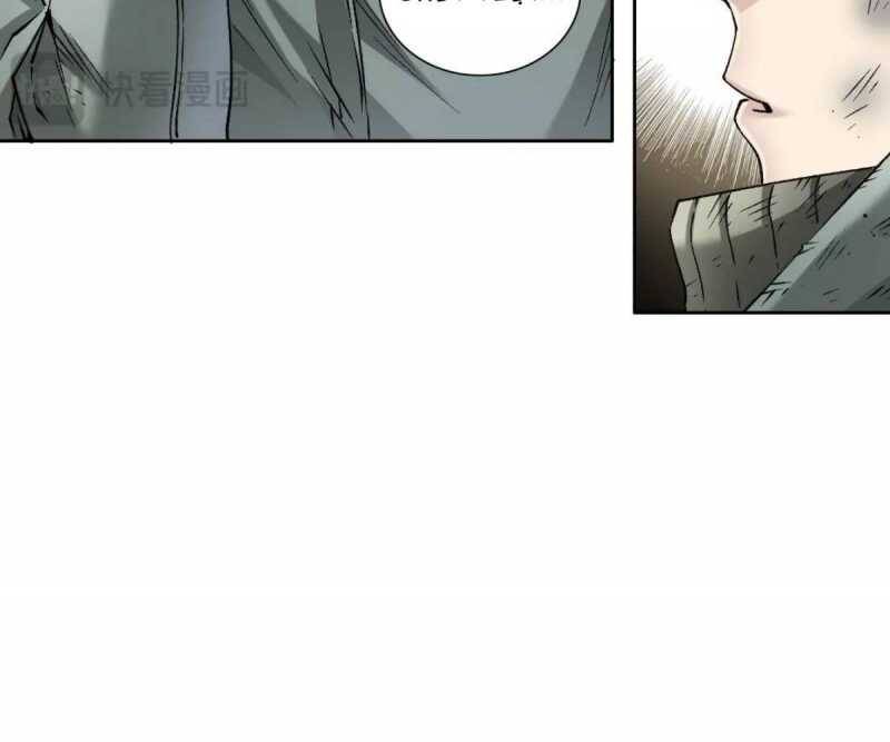 Ta Xây Dựng Tổ Chức Cứu Thế - Page 9