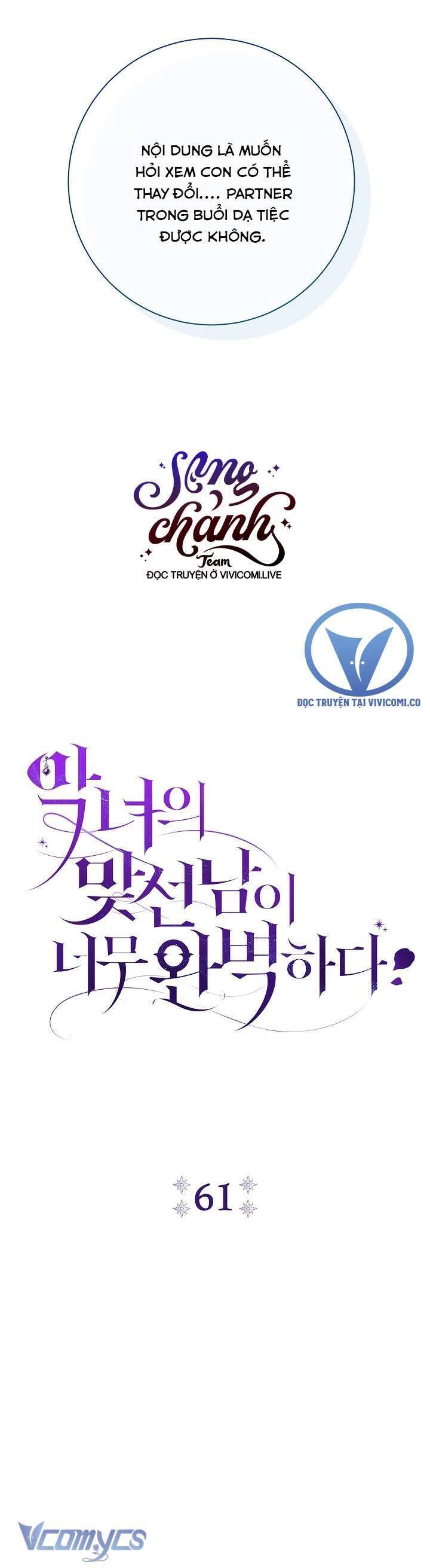 Người Xem Mắt Của Ác Nữ Quá Hoàn Hảo - Page 14