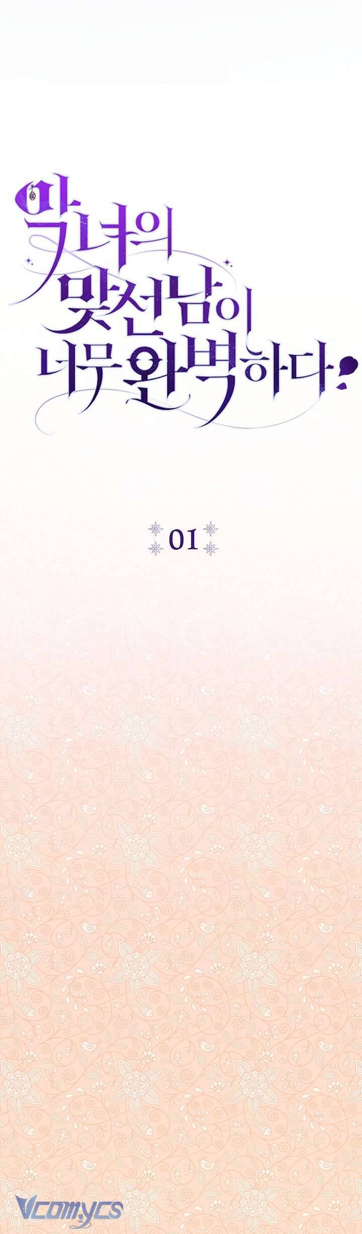 Người Xem Mắt Của Ác Nữ Quá Hoàn Hảo - Page 15