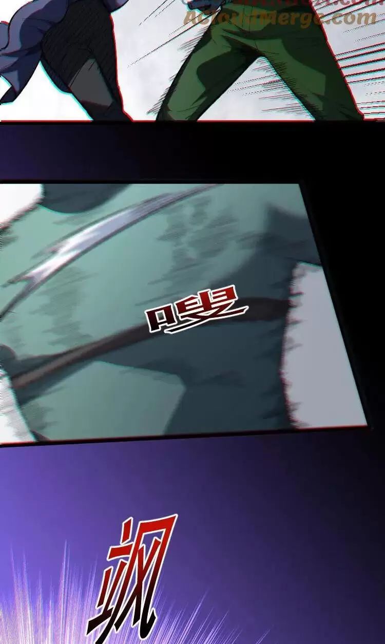 Diệu Thủ Cuồng Y - Page 5