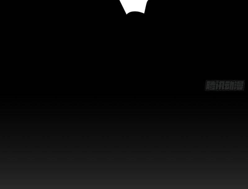 Người Chơi Hệ Tu La - Page 22