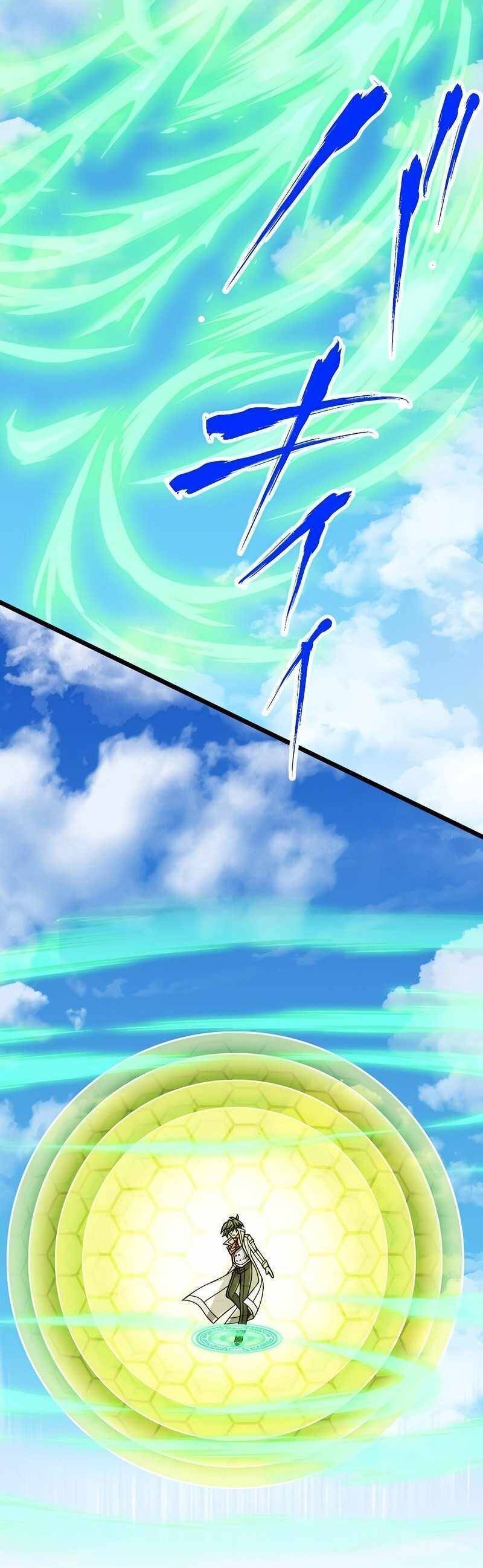 Đại Hiền Nhân Ma Thuật Cấp 99990000 - Page 15