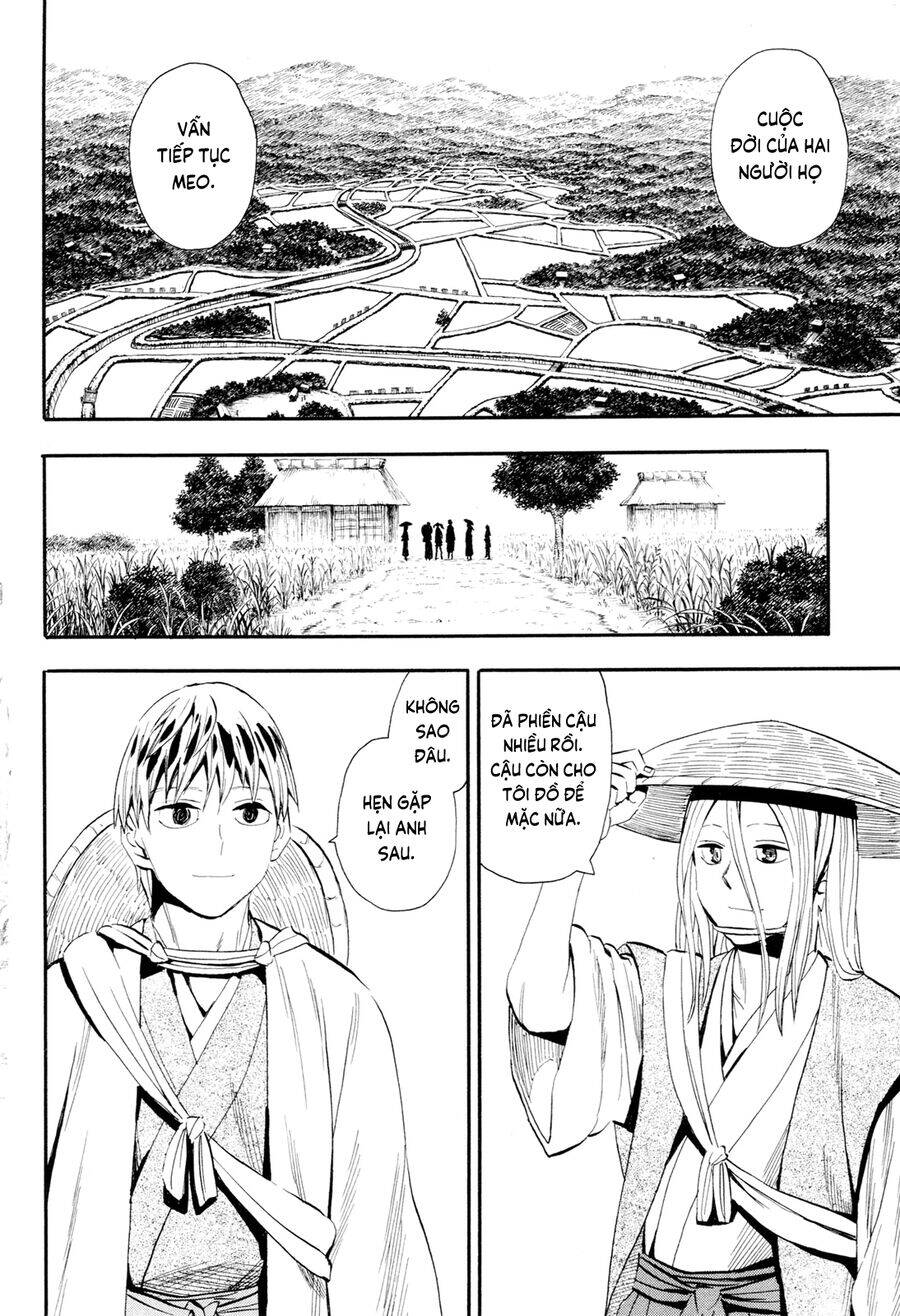 Sengoku Youko - Page 18