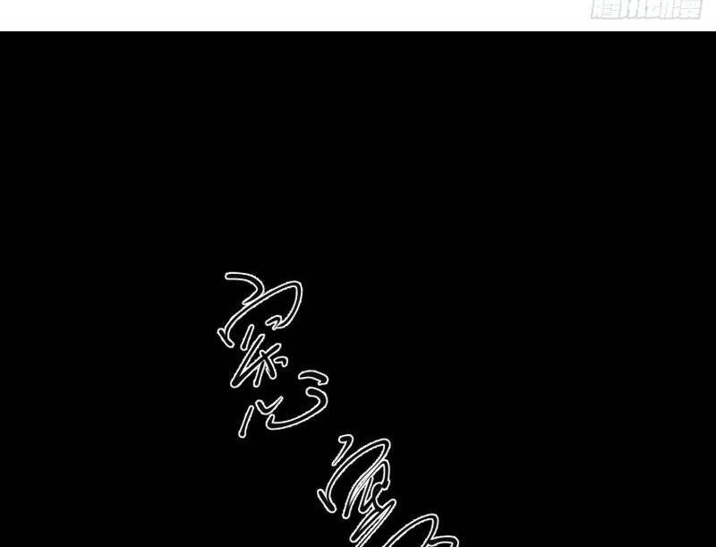 Người Chơi Hệ Tu La - Page 4