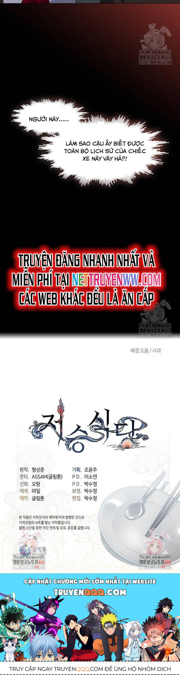 Nhà hàng thế giới ngầm - Page 26