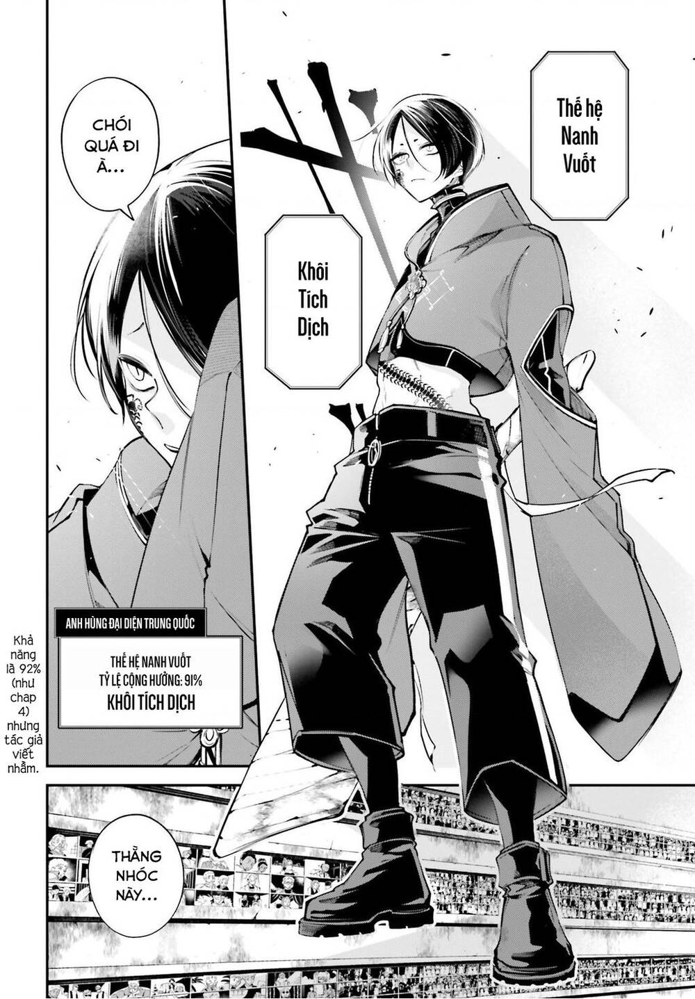 Chiến Tuyến Siêu Cường - Page 24