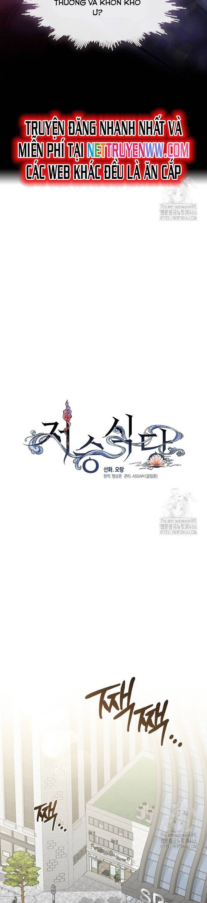 Nhà hàng thế giới ngầm - Page 20