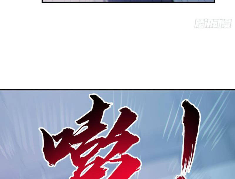 Người Chơi Hệ Tu La - Page 34