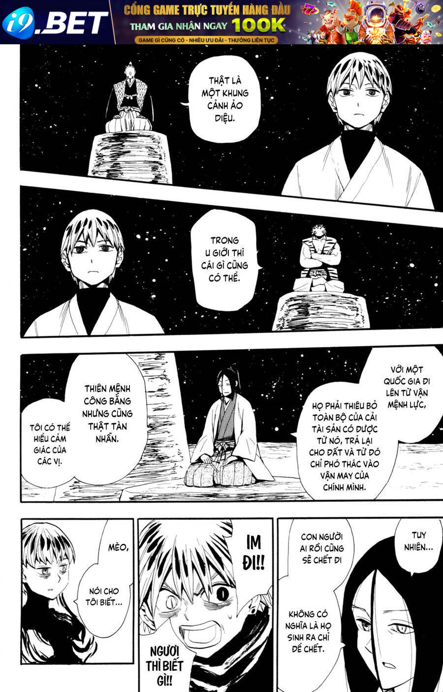 Sengoku Youko - Page 6