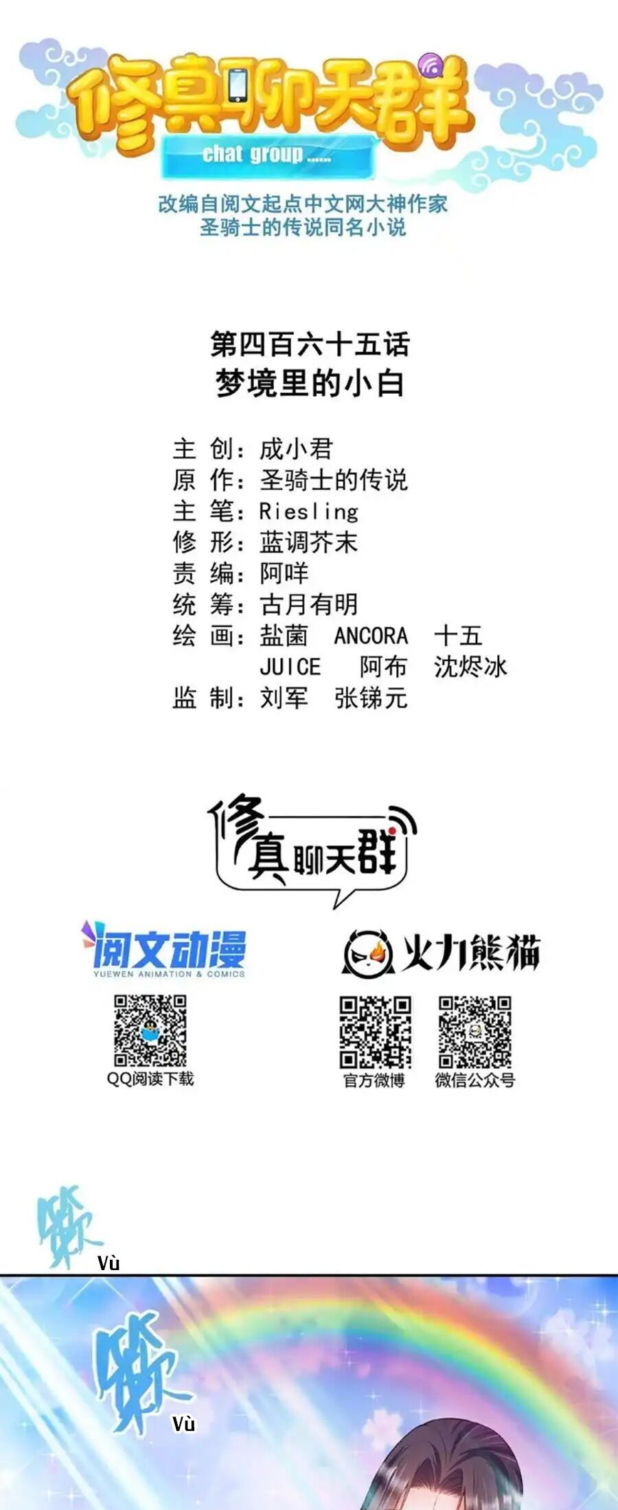 Tu Chân Nói Chuyện Phiếm Quần - Page 7