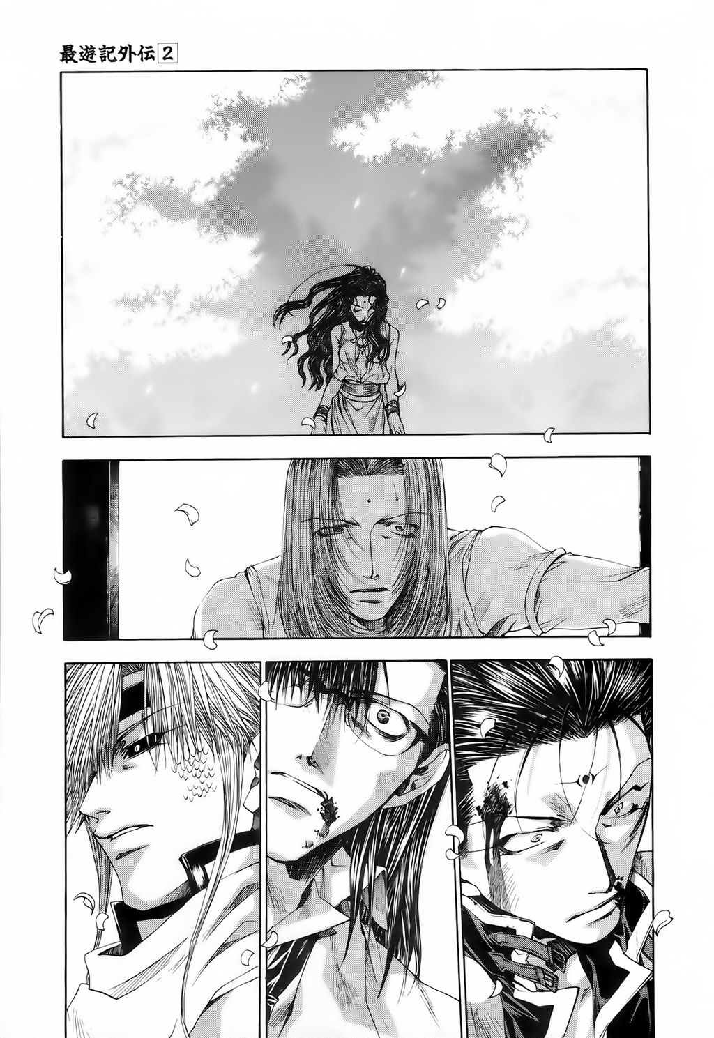 Saiyuki Gaiden - Page 4