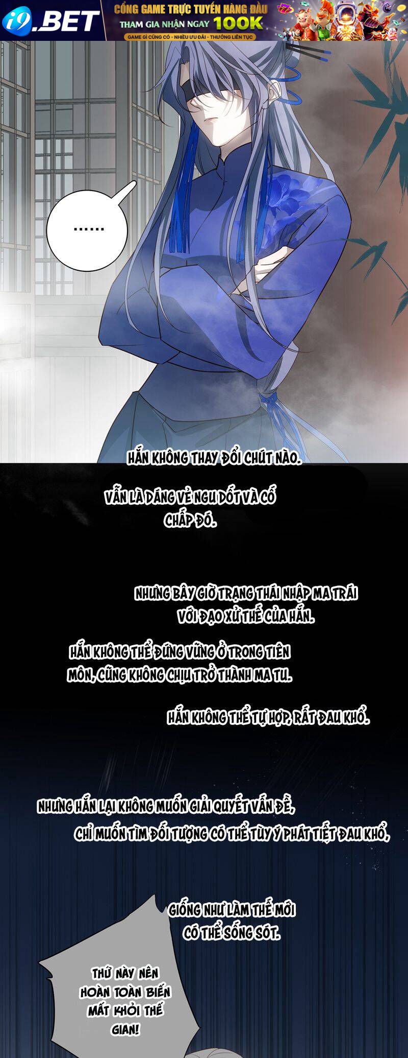 Sau Khi Chết Ta Trở Thành Nốt Chu Sa Của Ca Ca - Page 33