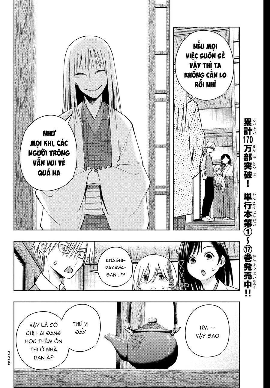 Amagami-san Chi no Enmusubi! - Page 8