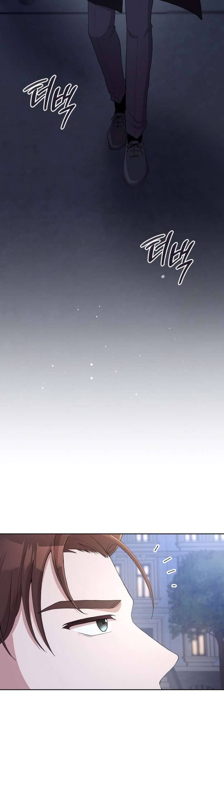 Món Khai Vị Một Đêm - Page 26