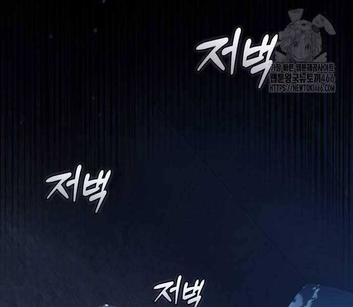 Thiên Quỷ Chẳng Sống Nổi Cuộc Đời Bình Thường - Page 15