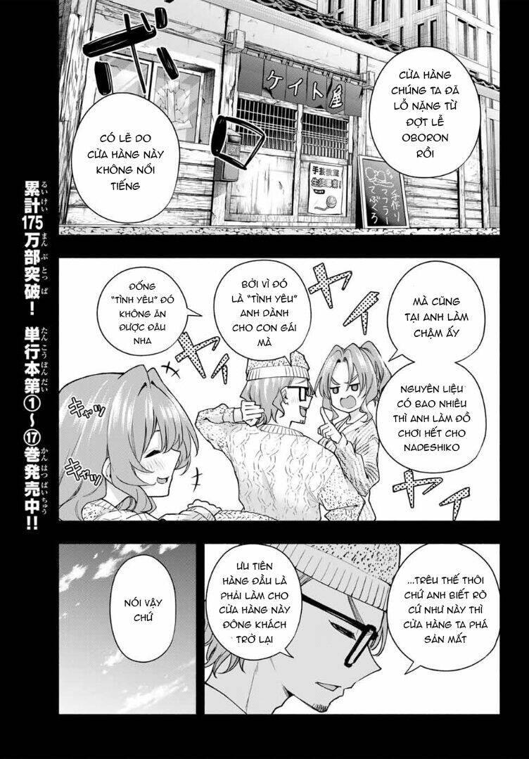 Amagami-san Chi no Enmusubi! - Page 6