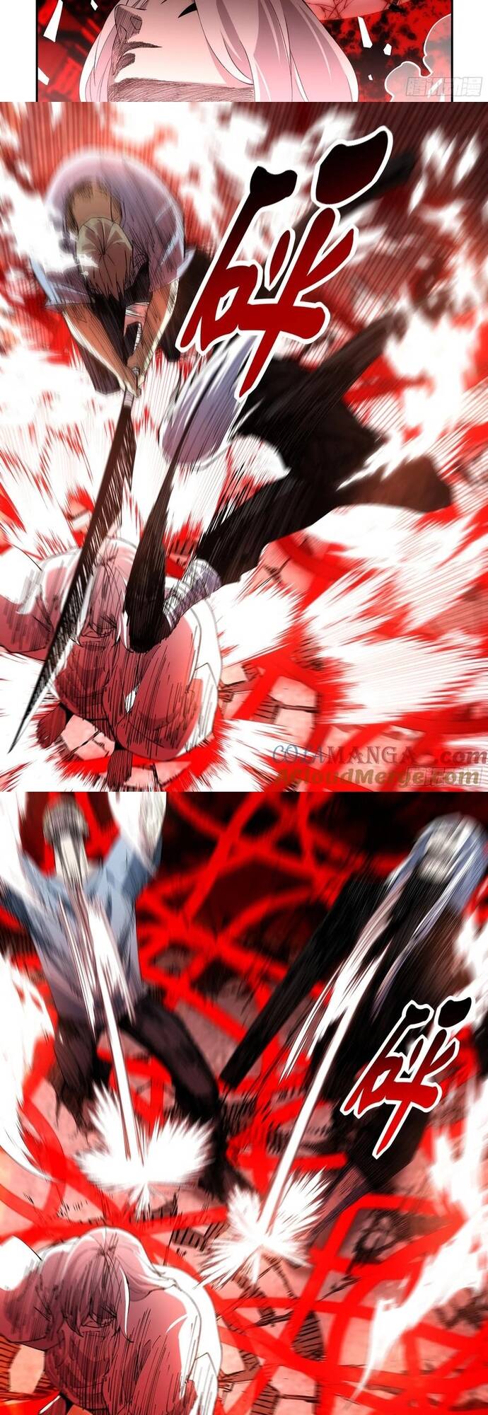 Mạt Thế Phàm Nhân - Page 6