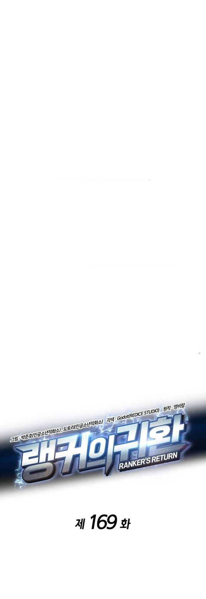 Huyền Thoại Game Thủ - Tái Xuất - Page 23