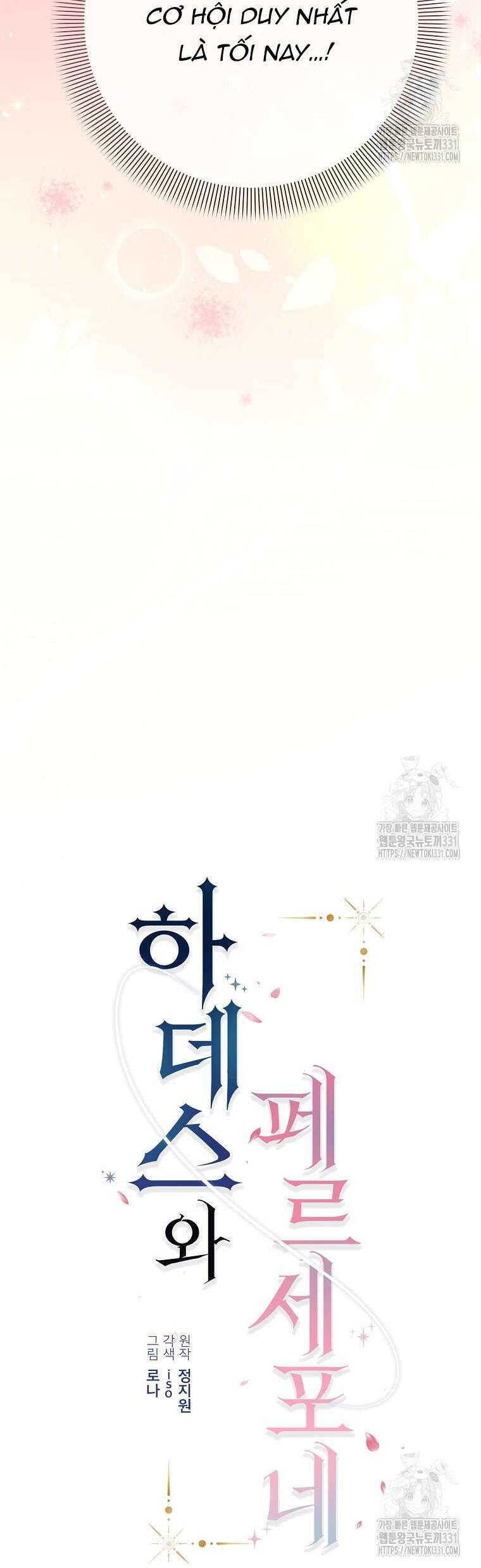 Hades Và Persephone - Page 9