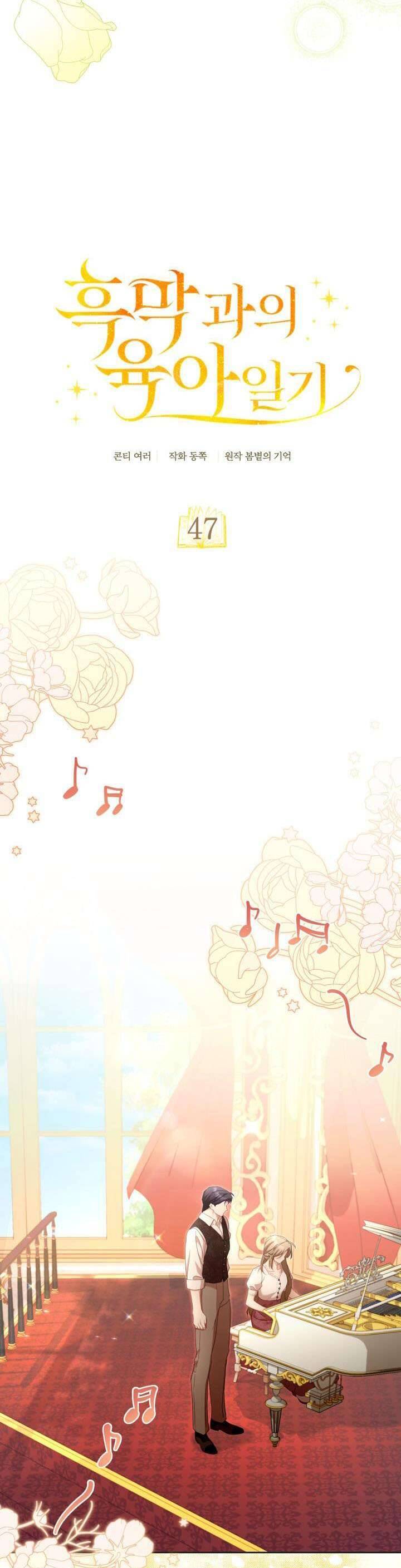 Nhật Ký Trông Trẻ - Page 7