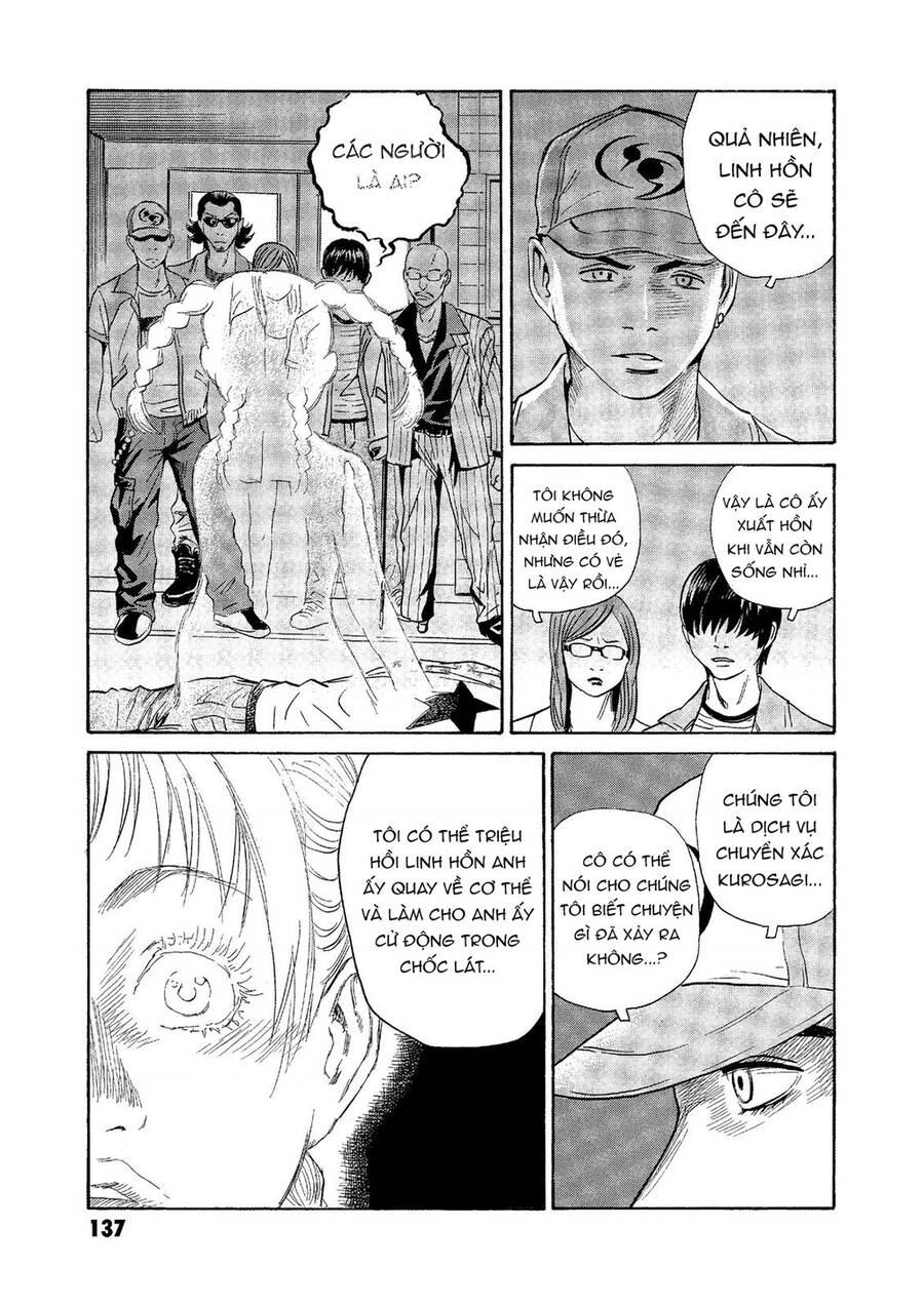 The Kurosagi corpse delivery service - Page 15