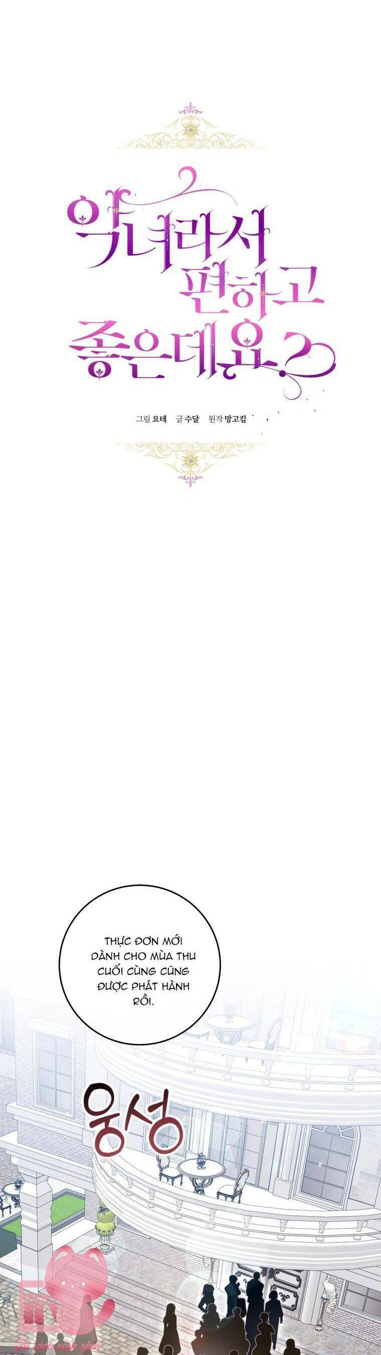 Làm Ác Nữ Bộ Không Tuyệt Sao? - Page 7