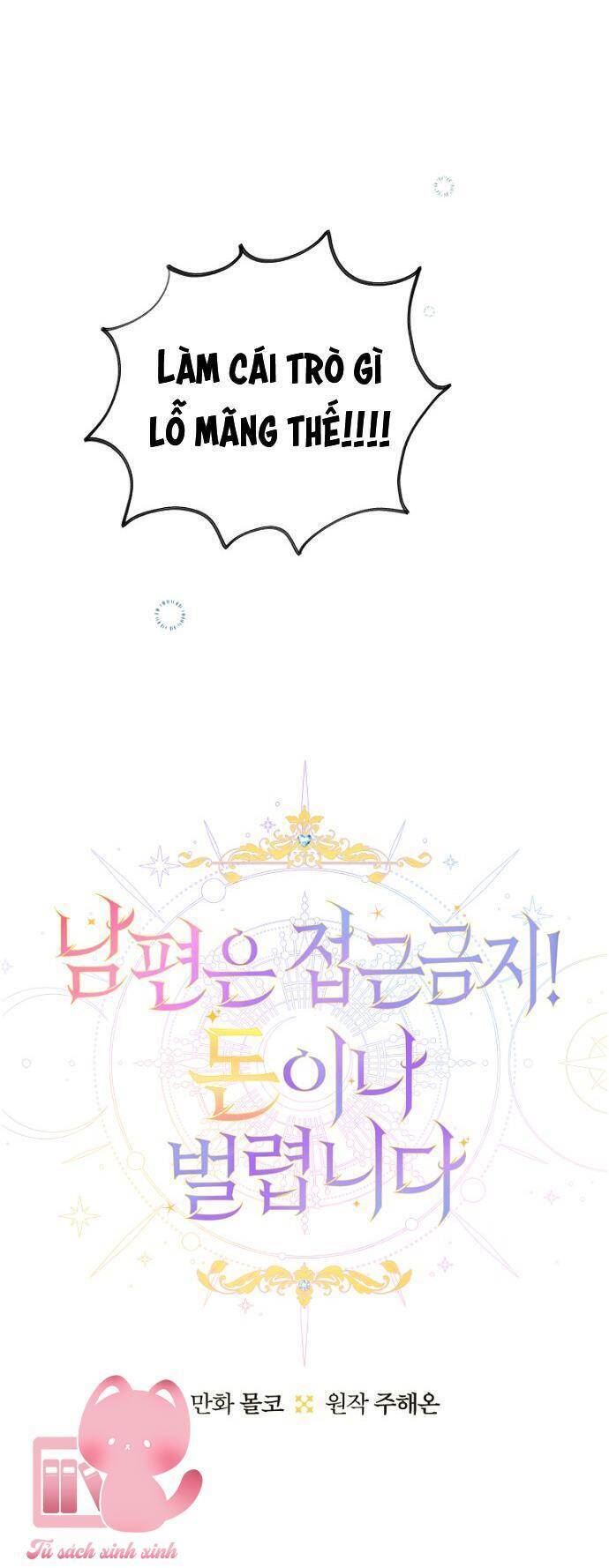 Tiền Là Tất Cả Chồng Là Phù Du - Page 9