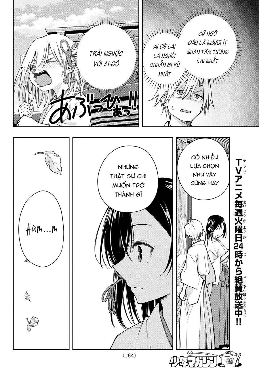 Amagami-san Chi no Enmusubi! - Page 11