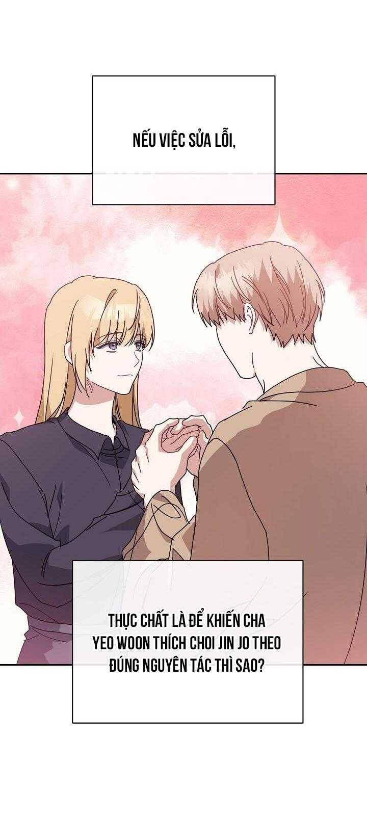 Khu Vực Chủ Nghĩa Tình Yêu - Page 12