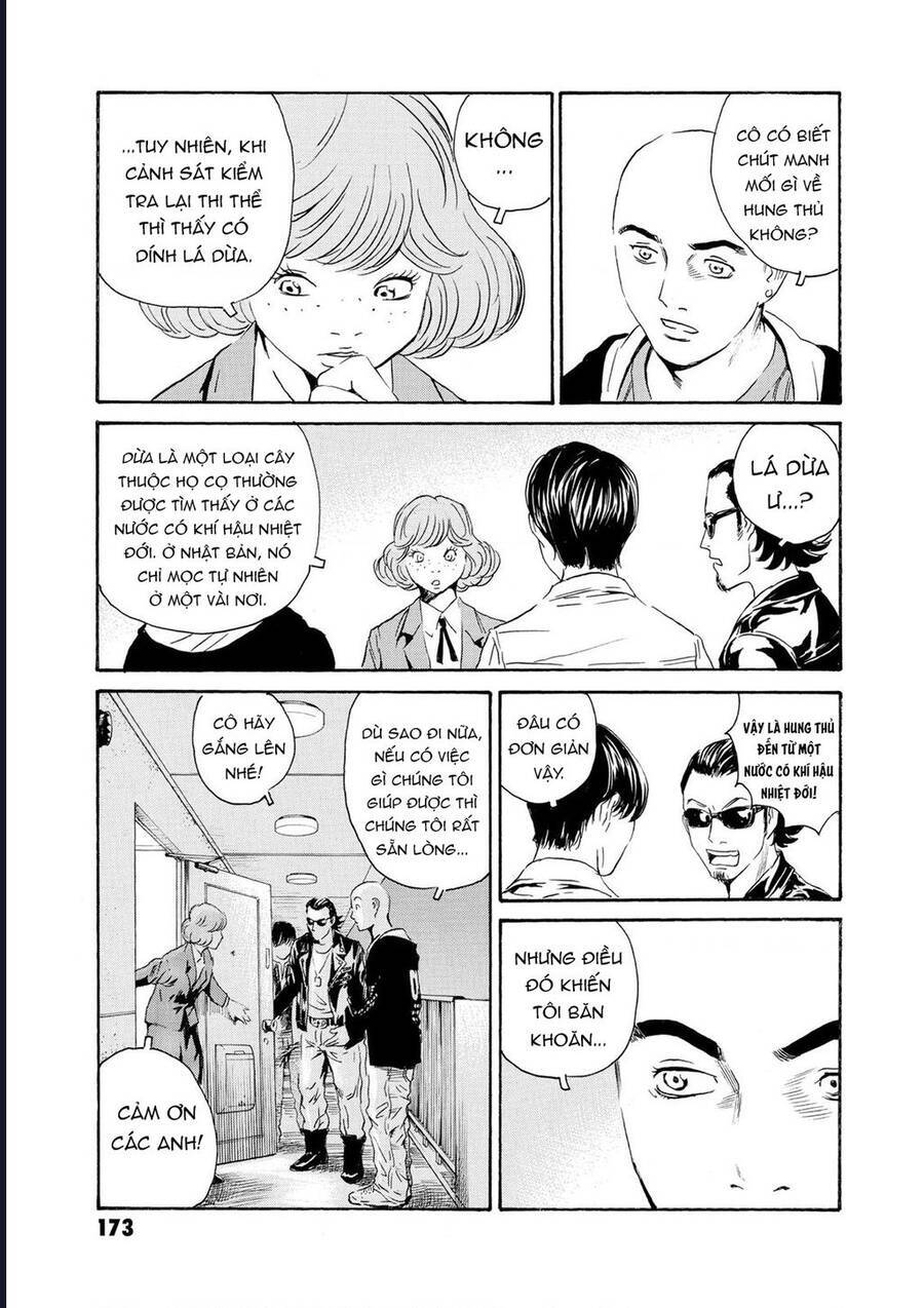 The Kurosagi corpse delivery service - Page 25