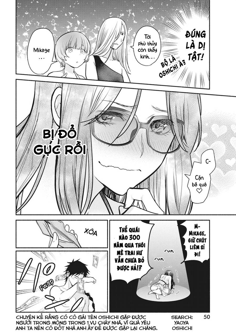 Majo wa Mioji kara - Page 18