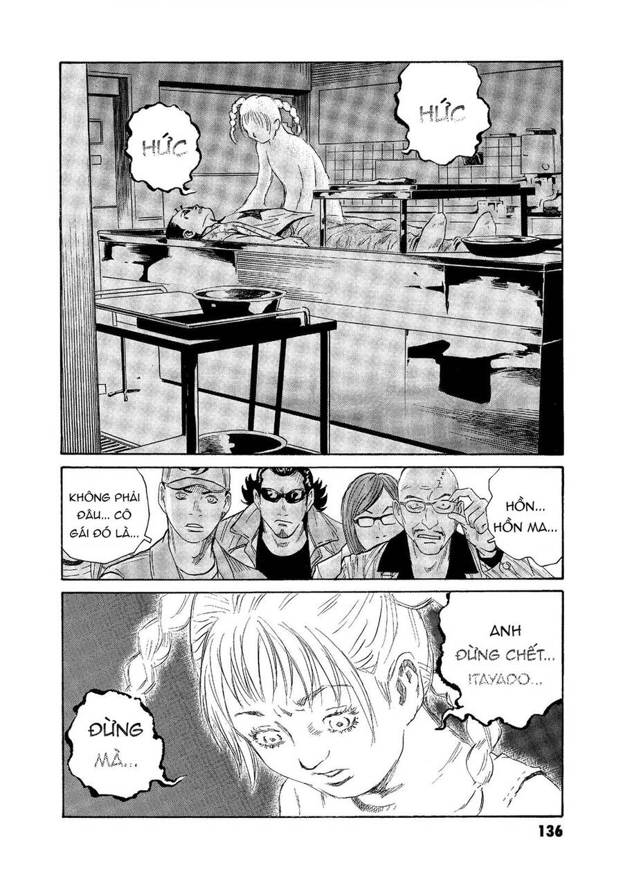 The Kurosagi corpse delivery service - Page 14