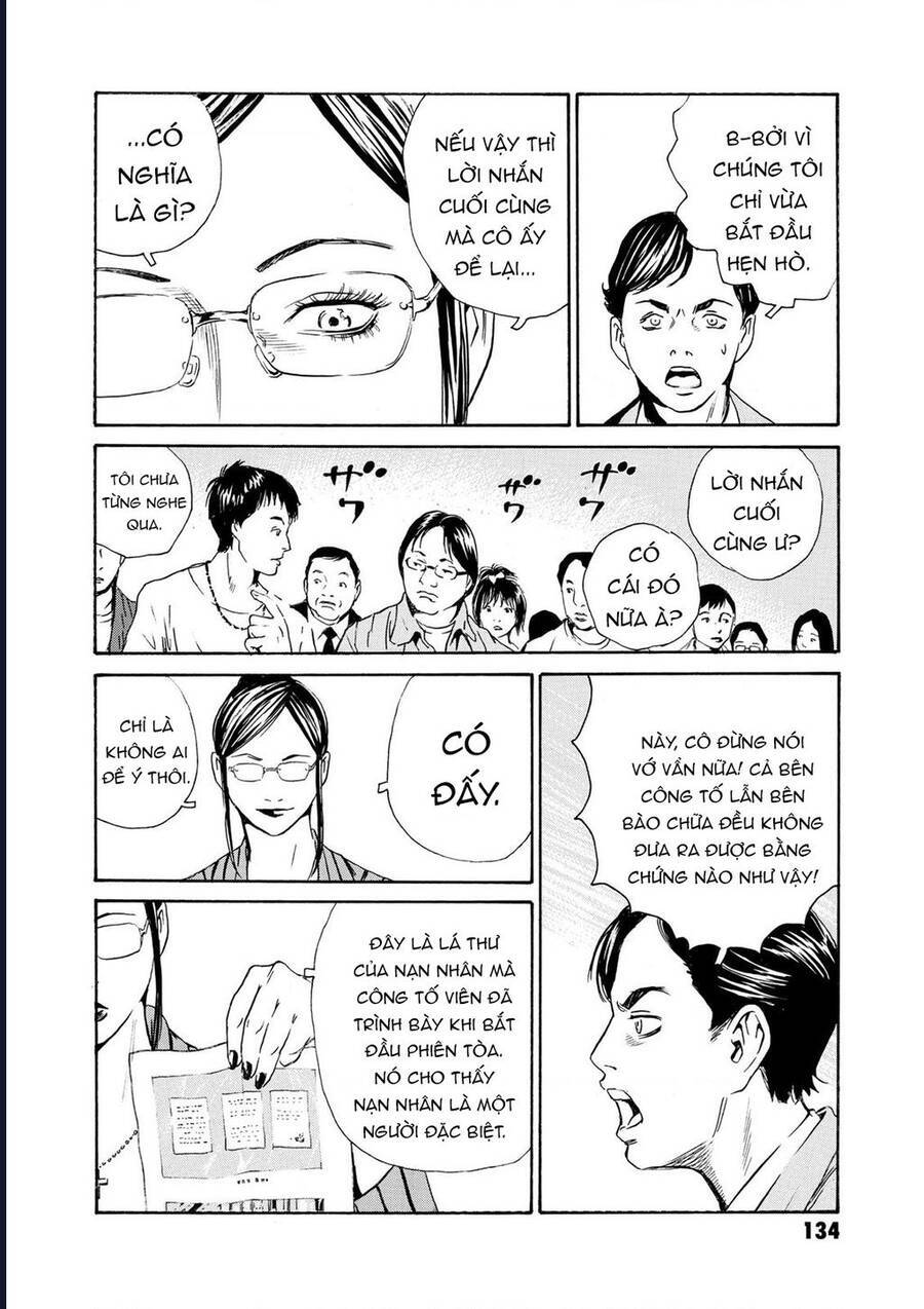 The Kurosagi corpse delivery service - Page 13