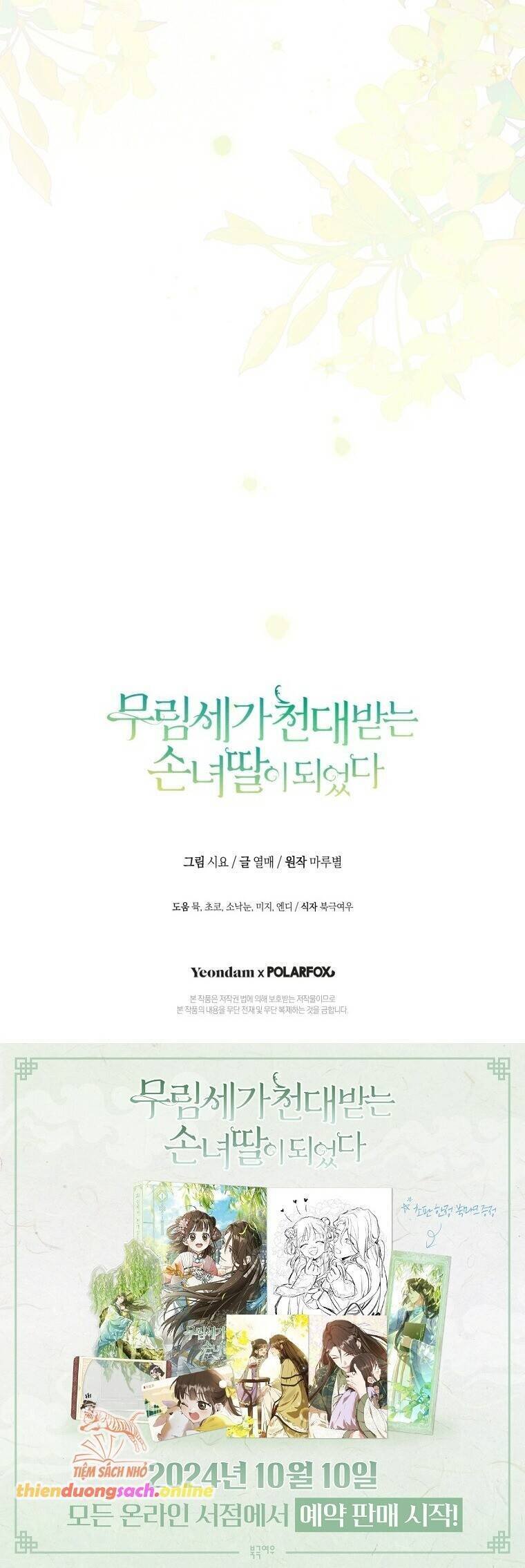 Trở Thành Cô Cháu Gái Bị Khinh Miệt Của Gia Tộc Võ Lâm - Page 74