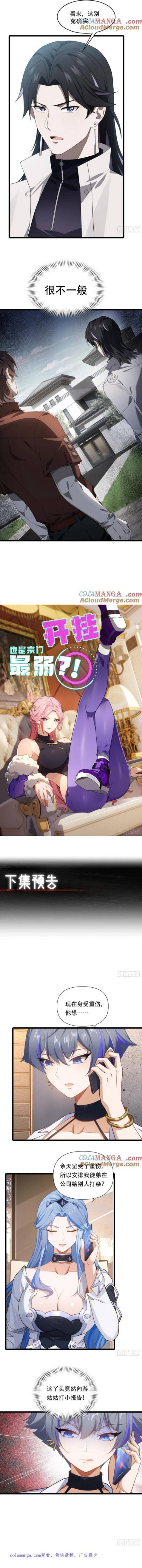 Bật Hack Mà Vẫn Là Tông Môn Yếu Nhất Sao? - Page 9