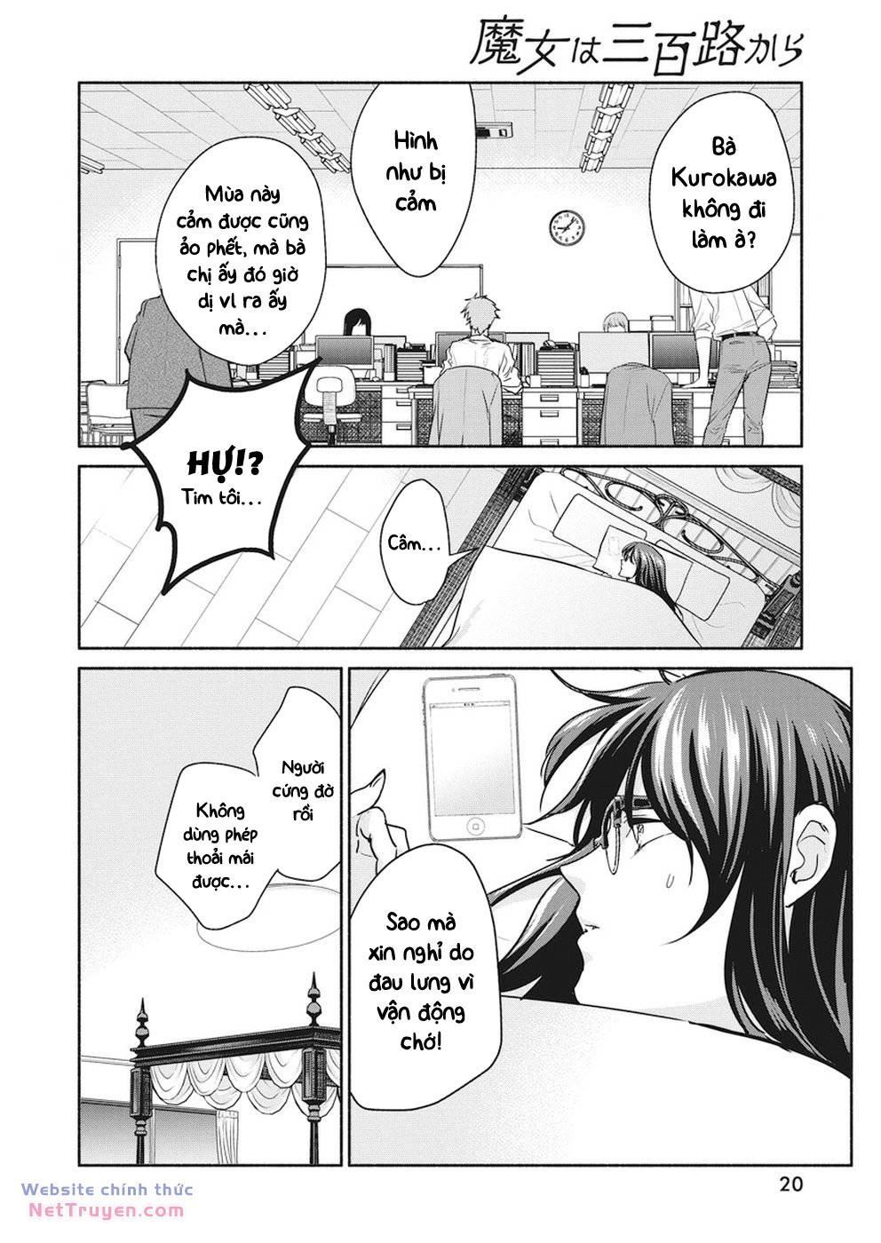 Majo wa Mioji kara - Page 10