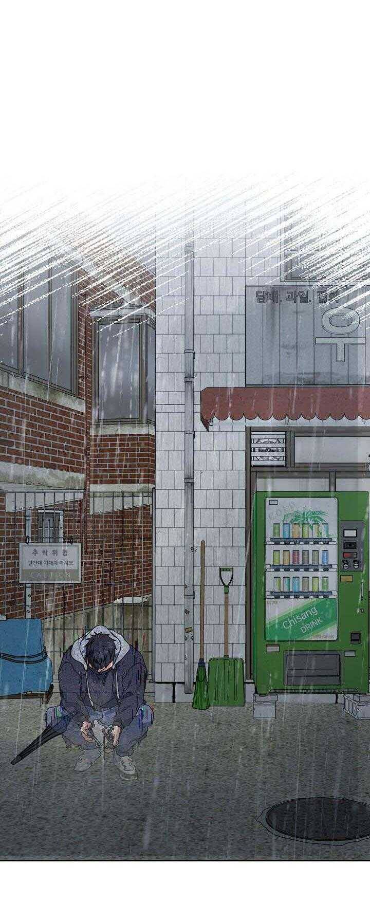 Khu Vực Chủ Nghĩa Tình Yêu - Page 33