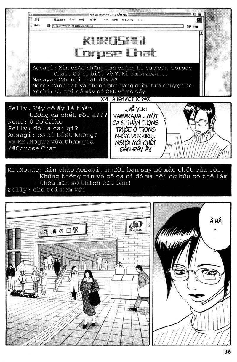 The Kurosagi corpse delivery service - Page 37